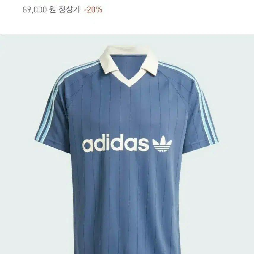 [SOLD OUT] 아디다스 반팔 핀스트라이프 저지 카라티 라지 남성