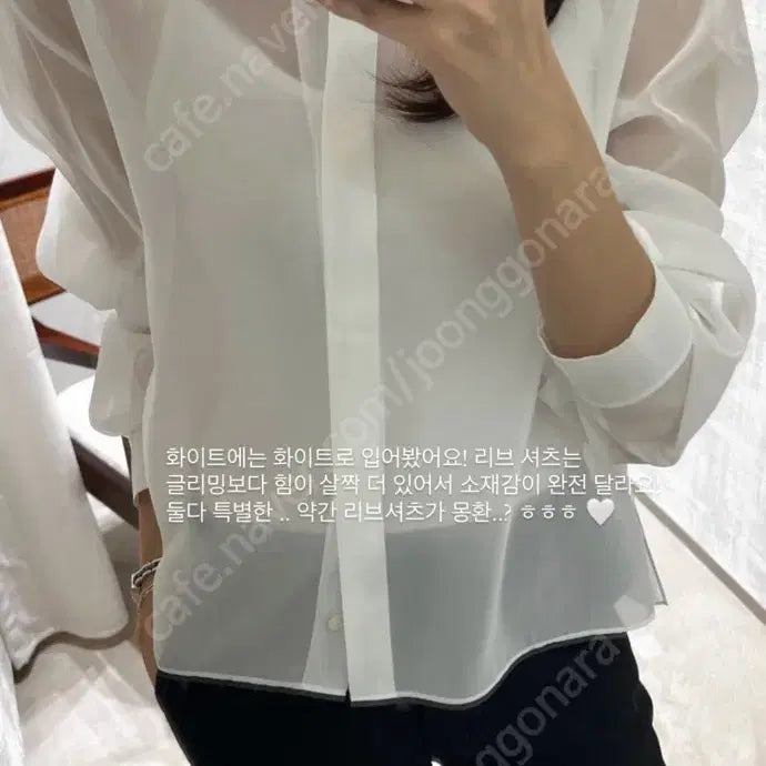 [SOLD OUT] 시에 SIE 리브 시어 블라우스 F 화이트