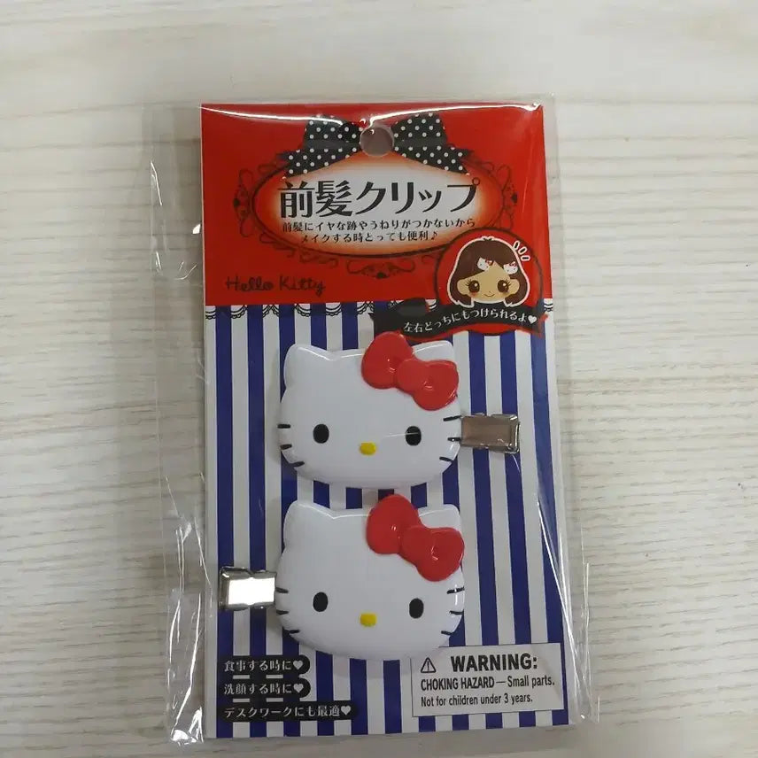 [SOLD OUT] 헬로키티 키티삔 양도 유우시 착용