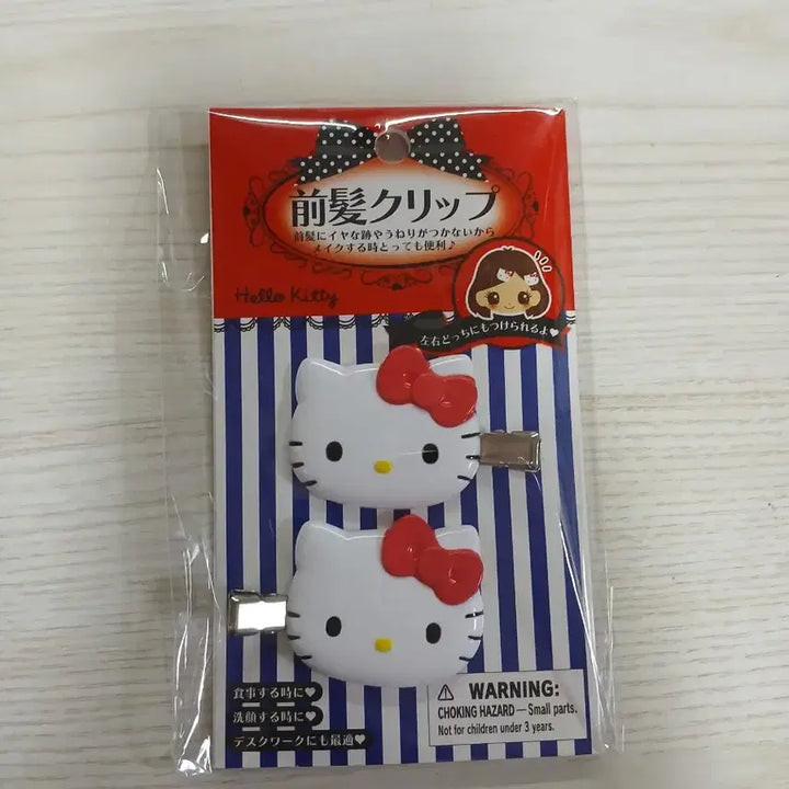 [SOLD OUT] 헬로키티 키티삔 양도 유우시 착용