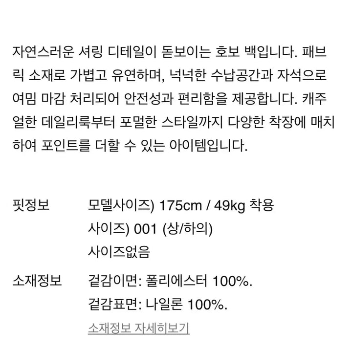 [BUNJANG] Kuho Plus Shirring Hobo Bag - Black / 구호플러스 가방 Shirring Hobo Bag  Black