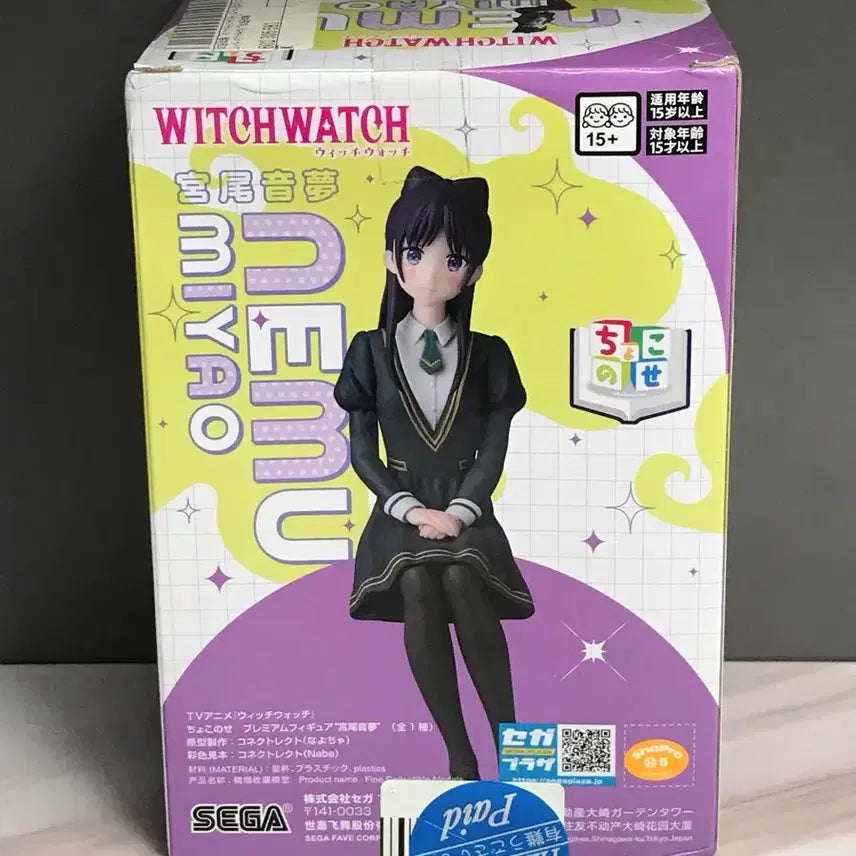 [BUNJANG] Witch Watch Miao Nemu Figure / 위치 워치 미야오 네무 피규어