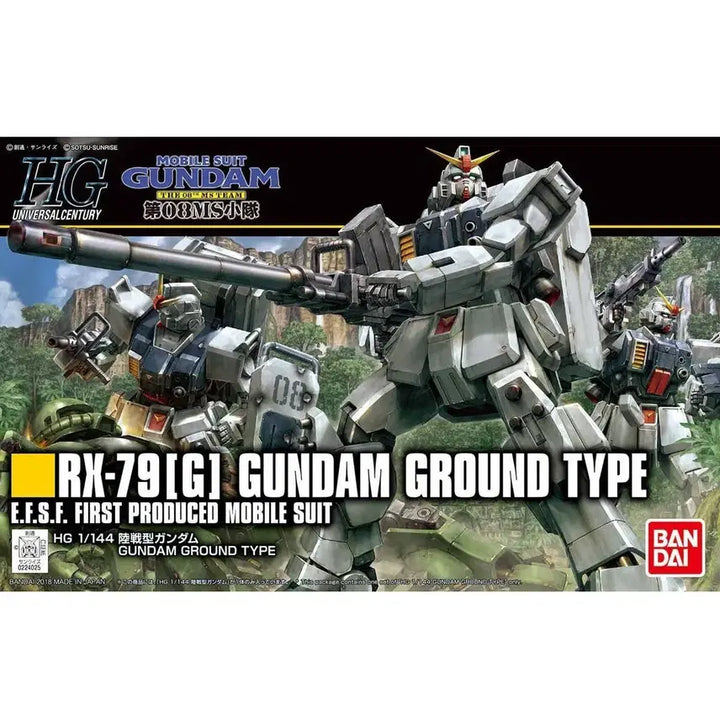 [SOLD OUT] [미개봉]반다이 HGUC 1/144 육전형 건담