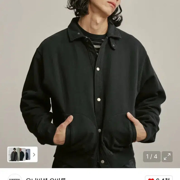 [BUNJANG] Universal Overall Snap Sweat Cardigan Vintage Black XL / [새상품] 유니버셜오버롤 스냅 스웻 가디건 빈티지블랙 XL