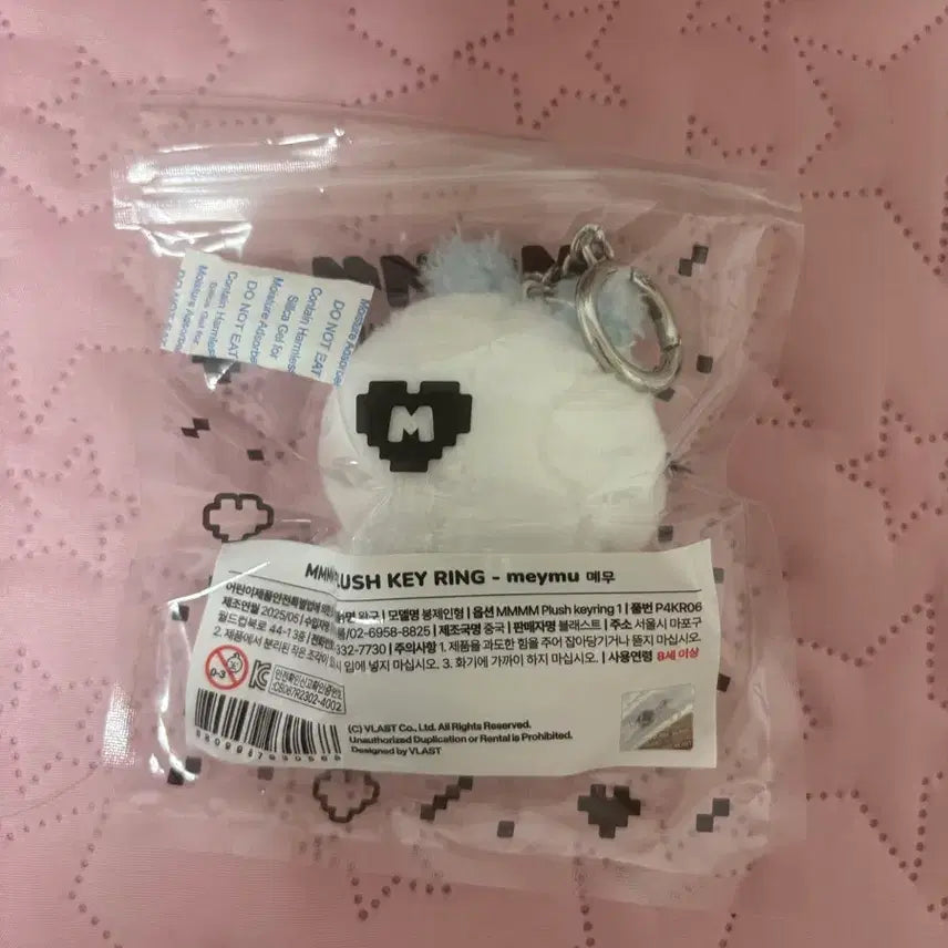 [SOLD OUT] 플레이브 몌무 키링