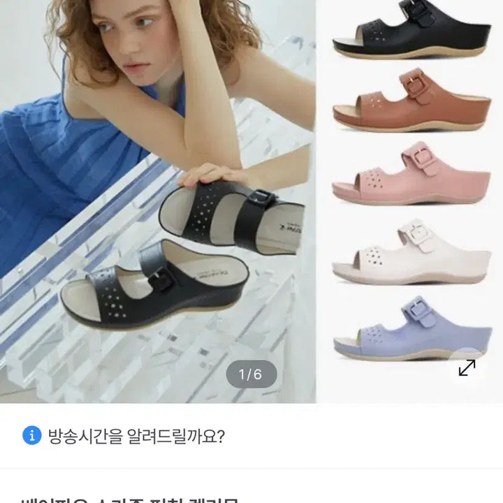 [BUNJANG] Bearpaw Leather Slippers (240) / 정품 베어파우 소가죽 슬리퍼 (240)