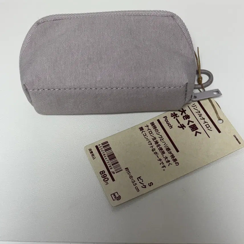 [SOLD OUT] [당일발송] 무인양품 꺼내기 쉬운 파우치 핑크 S