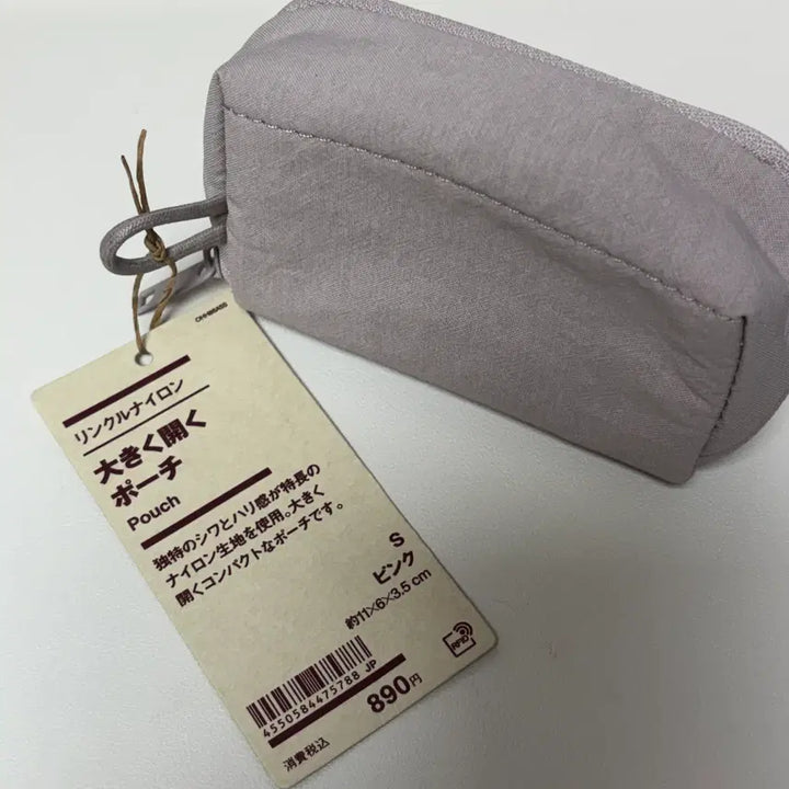 [SOLD OUT] [당일발송] 무인양품 꺼내기 쉬운 파우치 핑크 S