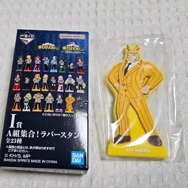 [BUNJANG] My Hero Academia All Might Rubber Stand / 미개봉 나의히어로아카데미아 나히아 제일복권 I상 러버스탠드 올마이트