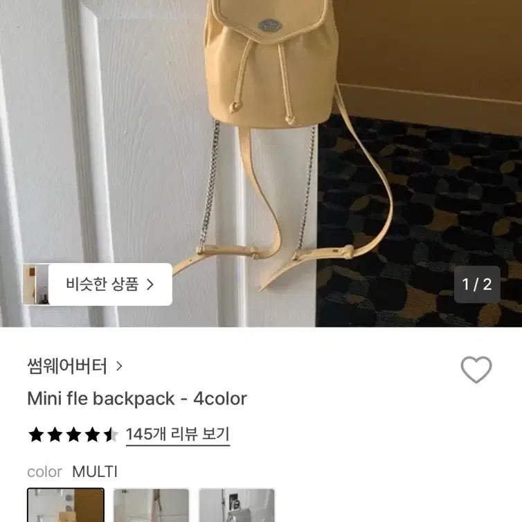 [BUNJANG] Somewhere Better Mini Fle Backpack / [썸웨어버터] Mini Fle Backpack