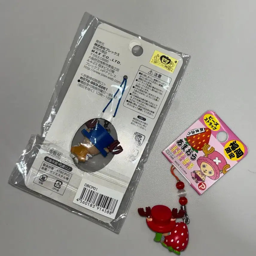 [SOLD OUT] 원피스 쵸파 고전 스트랩 ,루피 가챠 피규어 일괄