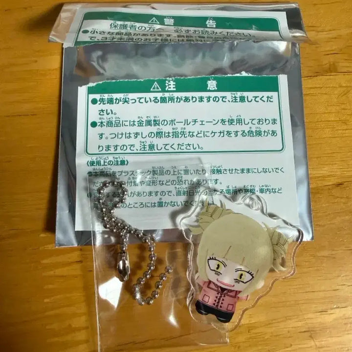[BUNJANG] My Hero Academia Himiko Toga Acrylic Keyring / 히로아카 토가 히미코 아크릴 키링
