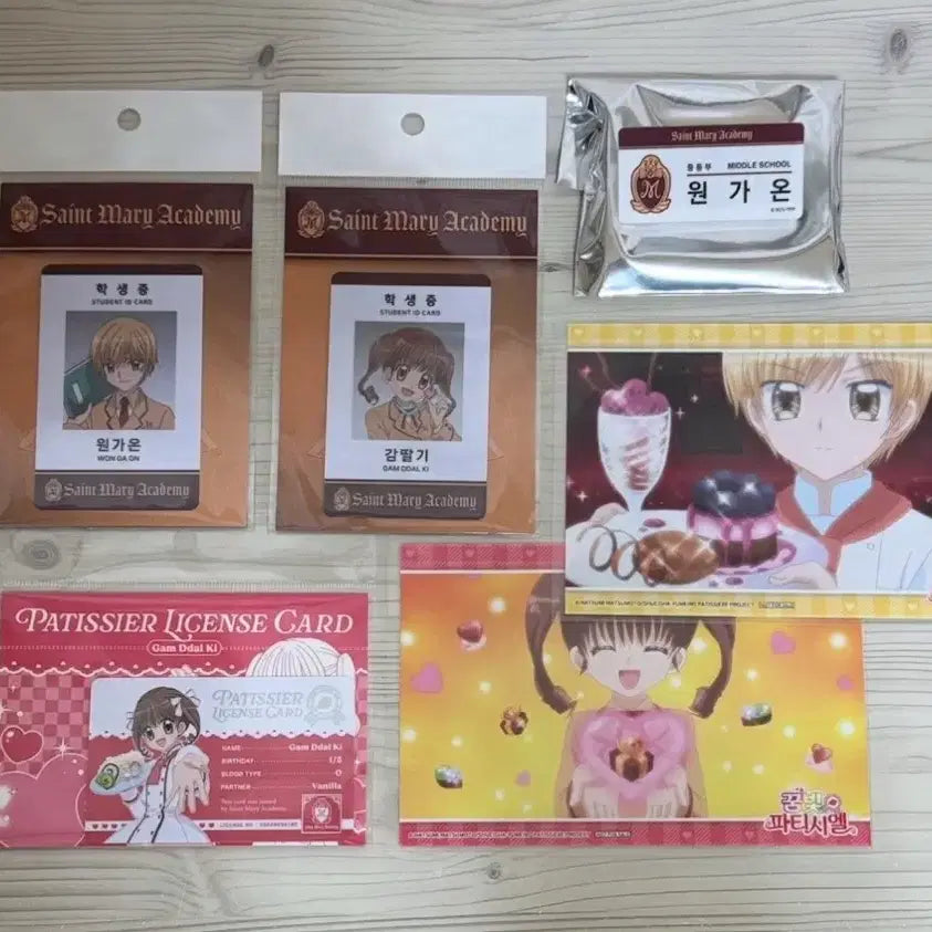 [BUNJANG] Dreaming Party Pie Chelle Won Gaon Strawberry Student ID &amp; Name Tag Set / 꿈빛파티시엘 원가온 감딸기 딸기 가온 학생증 명찰 파티시에 자격증 꿈파