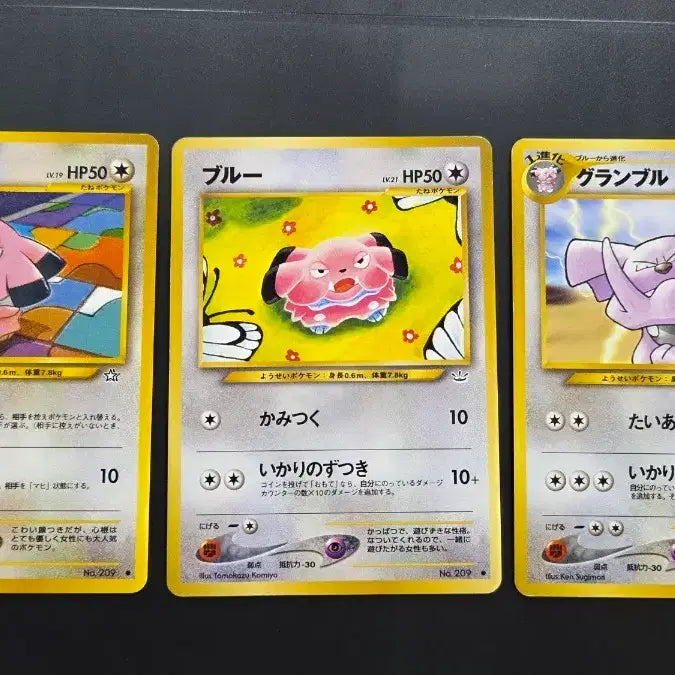 [BUNJANG] Pokemon Card Blue, Grand Blue First Edition Japanese Version / 포켓몬카드 블루,그랑블루 초판 일본판