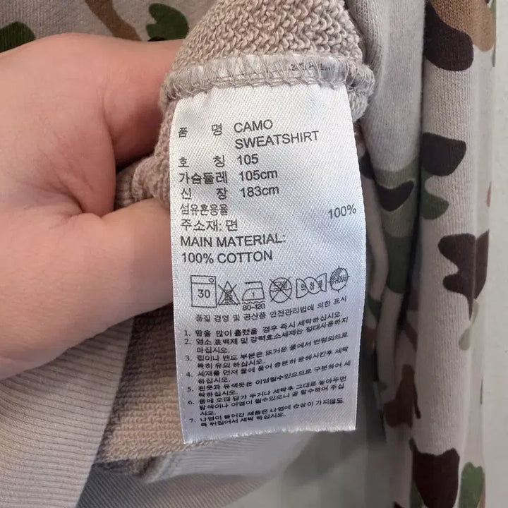 [BUNJANG] Adidas Camo Sweatshirt / 아디다스 카모 맨투맨