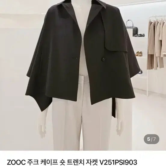 [BUNJANG] ZOOC Cape Short Trench Black Jacket / ZOOC 주크 케이프 숏 트렌치 블랙