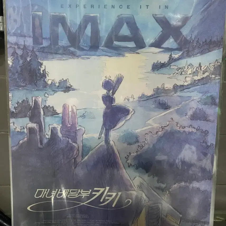 [BUNJANG] Ghibli Kiki&