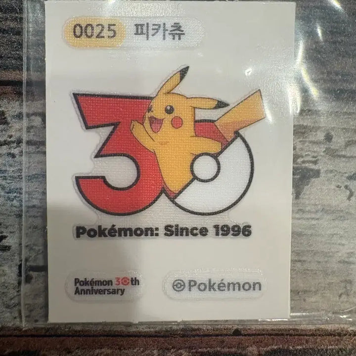 [SOLD OUT] 30주년 기념 피카츄 띠부띠부씰 전종류 일괄 판매