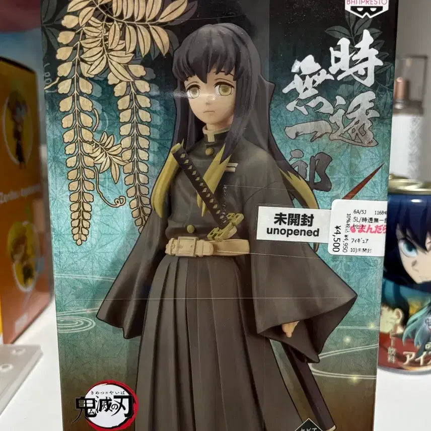 [BUNJANG] Muichiro Figure / 무이치로 피규어