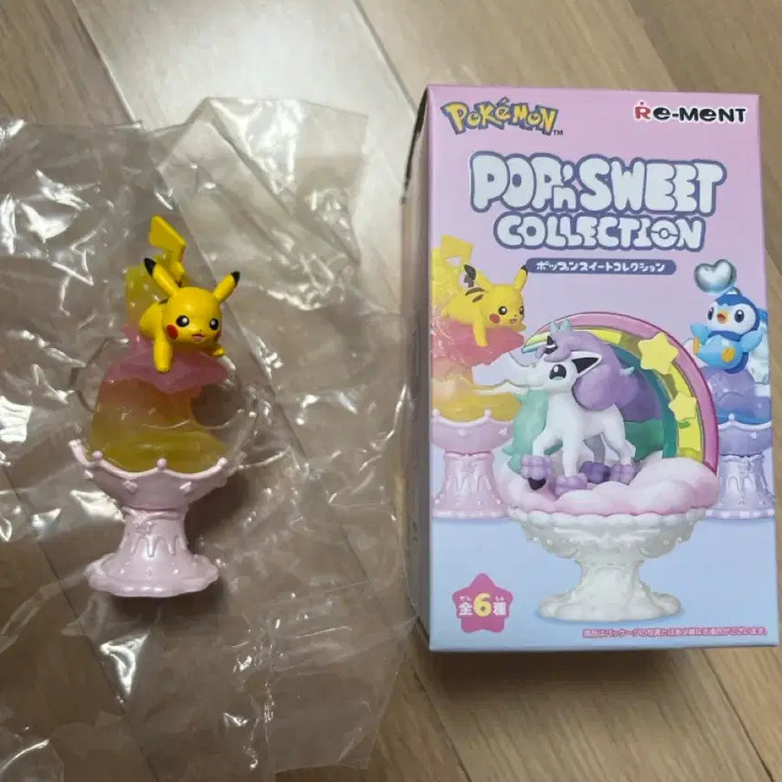 [BUNJANG] Pikachu Pop-up Sweet Figure / 피카츄 리멘트 팝엔스위트 피규어 판매