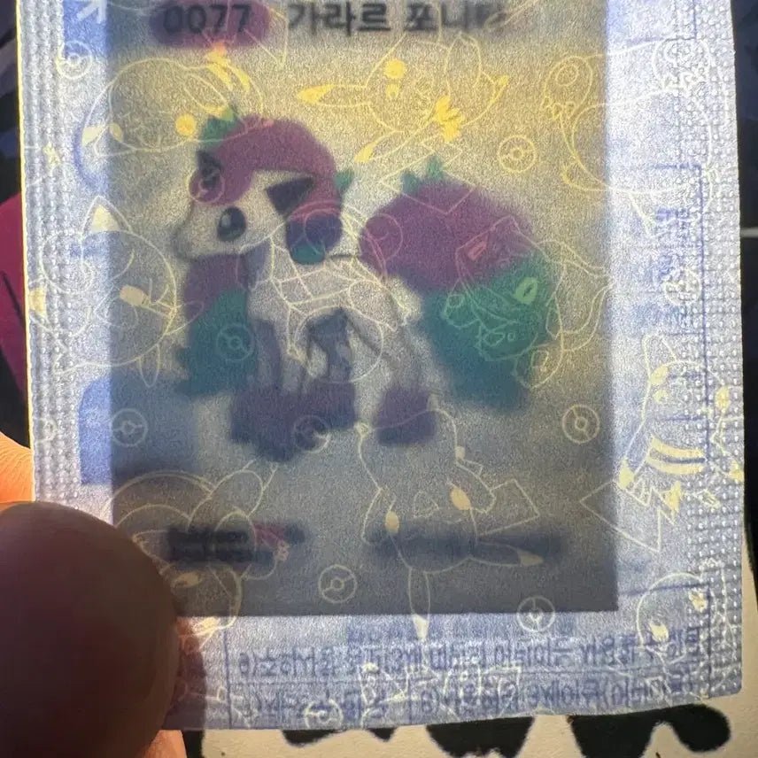 [SOLD OUT] 미개봉 30주년 기념 가라르 포니타 띠부띠부씰
