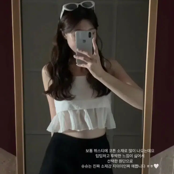 [BUNJANG] Wear Weather Shushu Bustier Top / 웨어웨더 슈슈 뷔스티에