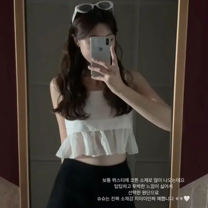 [BUNJANG] Wear Weather Shushu Bustier Top / 웨어웨더 슈슈 뷔스티에