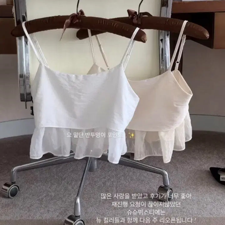 [BUNJANG] Wear Weather Shushu Bustier Top / 웨어웨더 슈슈 뷔스티에