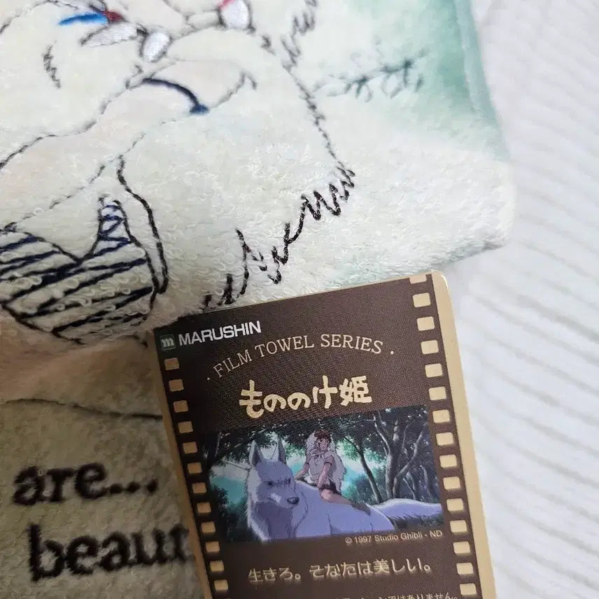 [BUNJANG] Mononoke Hime Handkerchief / 모노노케히메 손수건