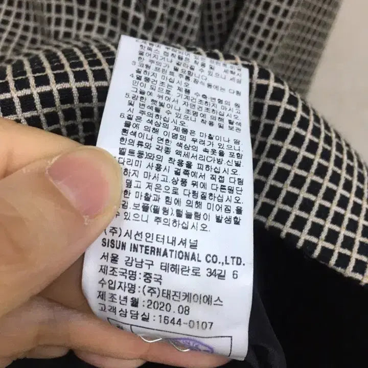 [BUNJANG] MICHAA Houndstooth Check Flare Long Dress / 미샤 MICHAA 하운드투스 체크 플레어 롱원피스