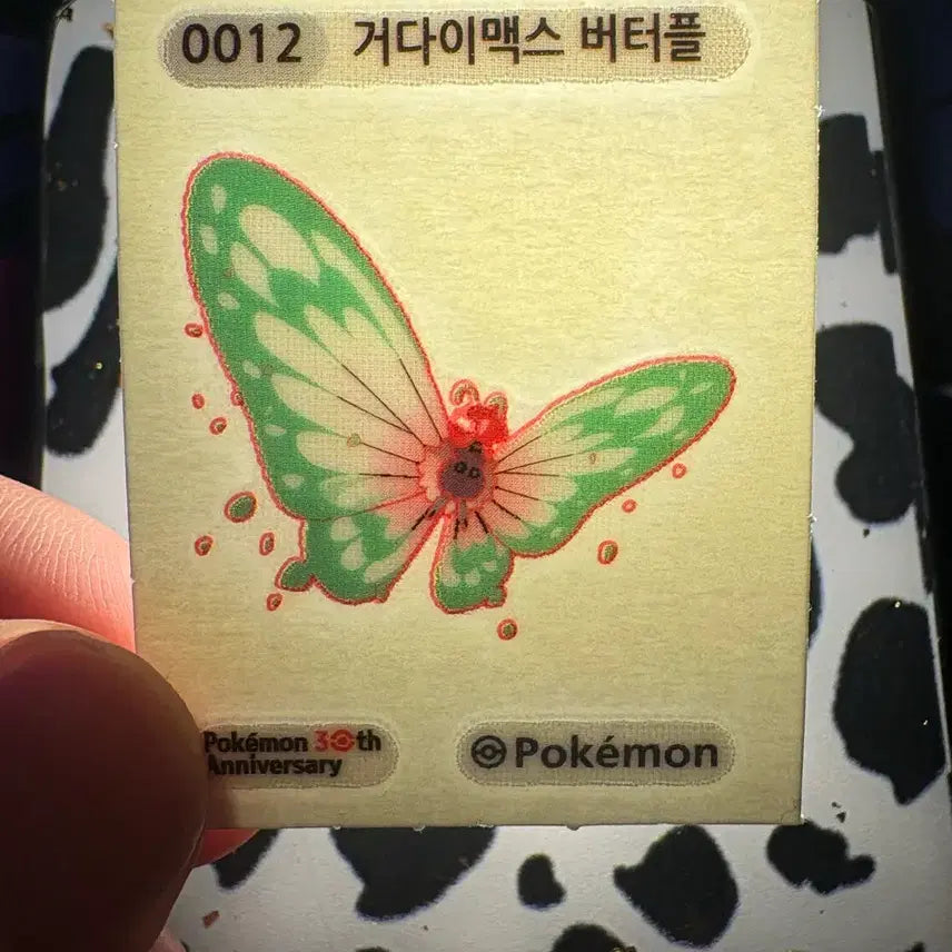[SOLD OUT] 30주년 기념 거다이맥스 버터플 띠부띠부씰