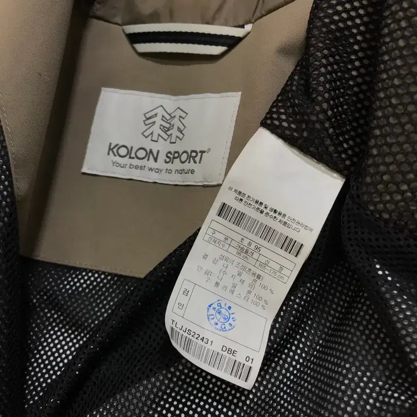 [BUNJANG] Kolon Weather Jacket - Dark Beige - Men&