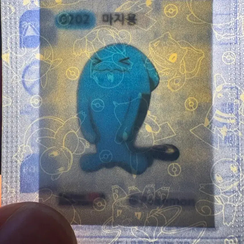 [SOLD OUT] 미개봉 30주년 기념 마자용 띠부띠부씰