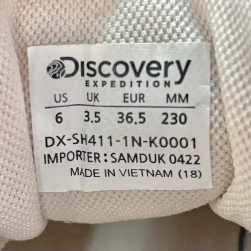 [BUNJANG] Discovery Ivory Sneakers 230 / 디스커버리 운동화 아이보리 230