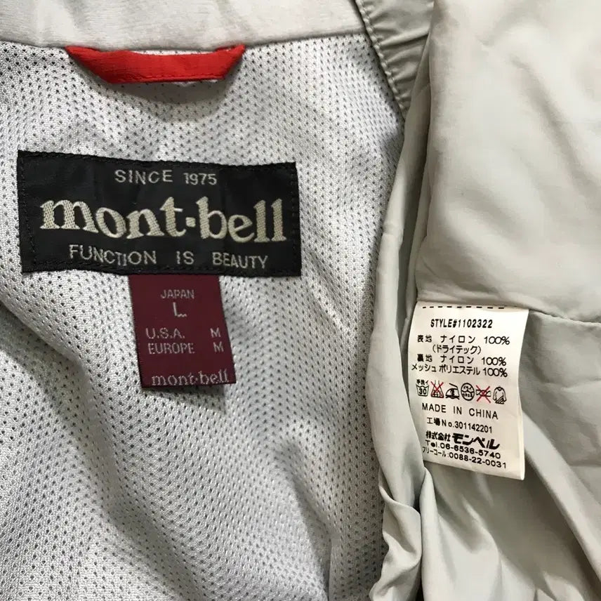 [SOLD OUT] [여성 L] 몽벨(mont-bell) 내장후드 아웃도어 자켓