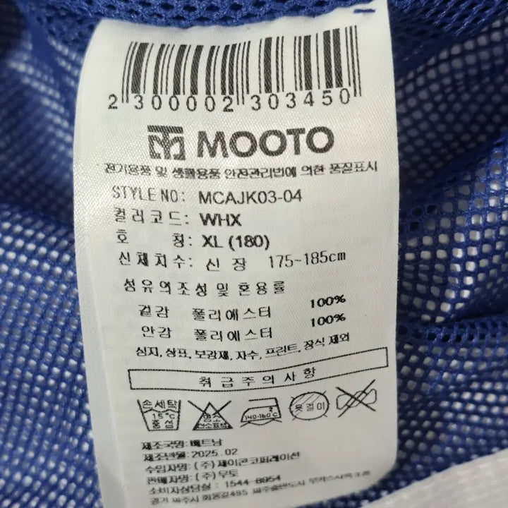 [BUNJANG] mooto Men&