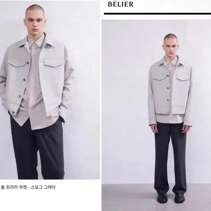 [BUNJANG] Belliye Wool Trucker Jacket S / 벨리에 울트러커 자켓 s