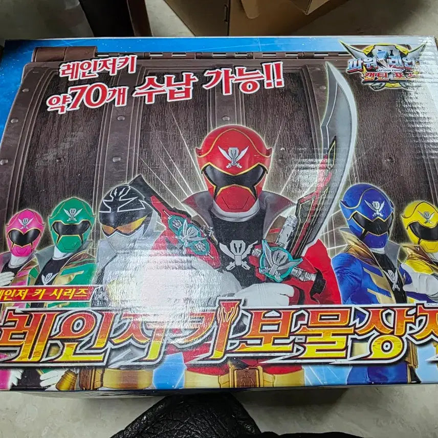 [BUNJANG] Bandai Power Rangers Captain Force Ranger Key Treasure Box / 반다이 파워레인저 캡틴포스 레인저키 보물상자