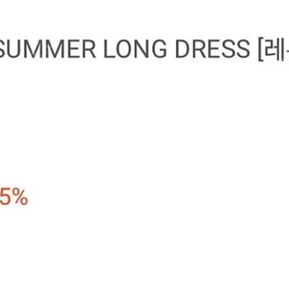 [BUNJANG] HACIE Balloon Summer Long Dress (Lemongrass) / 하시(HACIE) 벌룬 썸머 롱 원피스 (레몬그라스)