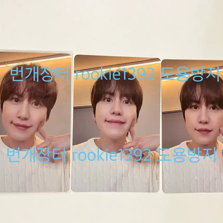[SOLD OUT] 규현 콘서트 포카 Day3 막콘 규피터존 포카