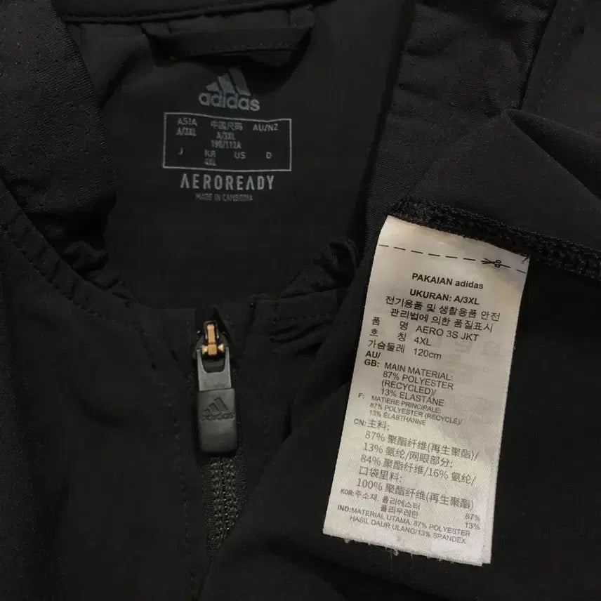 [BUNJANG] Adidas Aero 3S Jacket (4XL) / [4XL] 아디다스(ADIDAS) 에어로 3S 자켓/빅사이즈