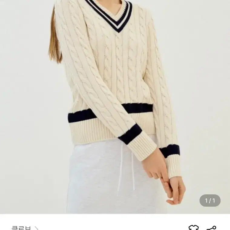 [BUNJANG] Clove Oxford Knit Sweater / 클로브 옥스포드 니트(정가 178,000원)