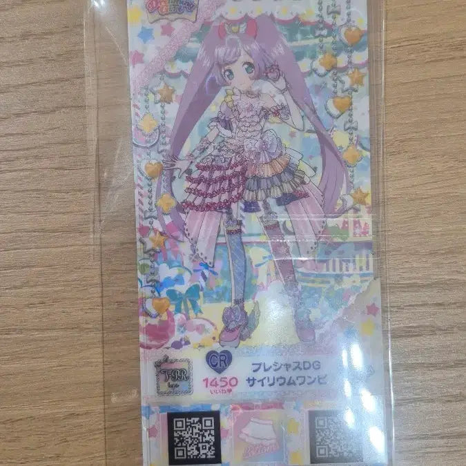 [BUNJANG] PriPara Laala Milfe Card Set / 프리파라 라라 밀피카드 세트 판매 (사이리움 챰 구성품)