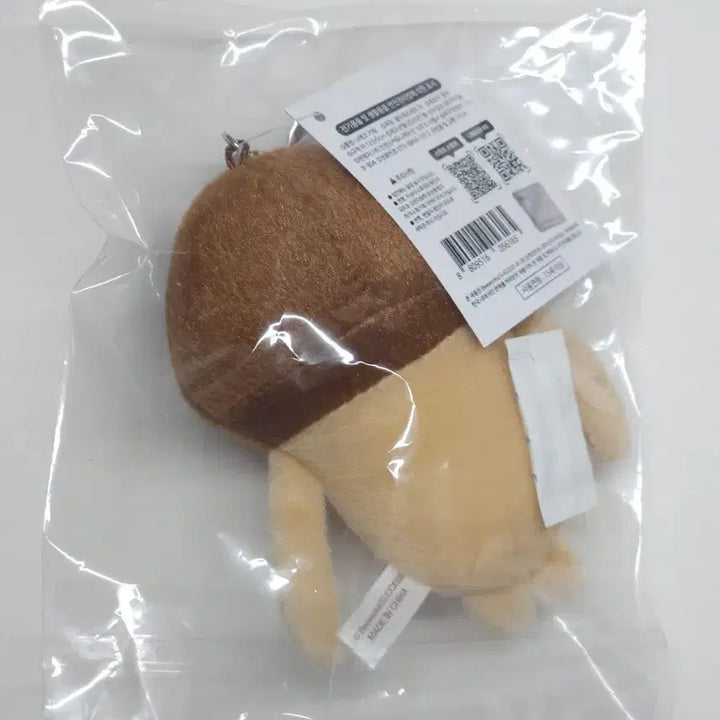 [BUNJANG] Nameko Mushroom Plush Keychain / [새상품] 나메코 인형 키링