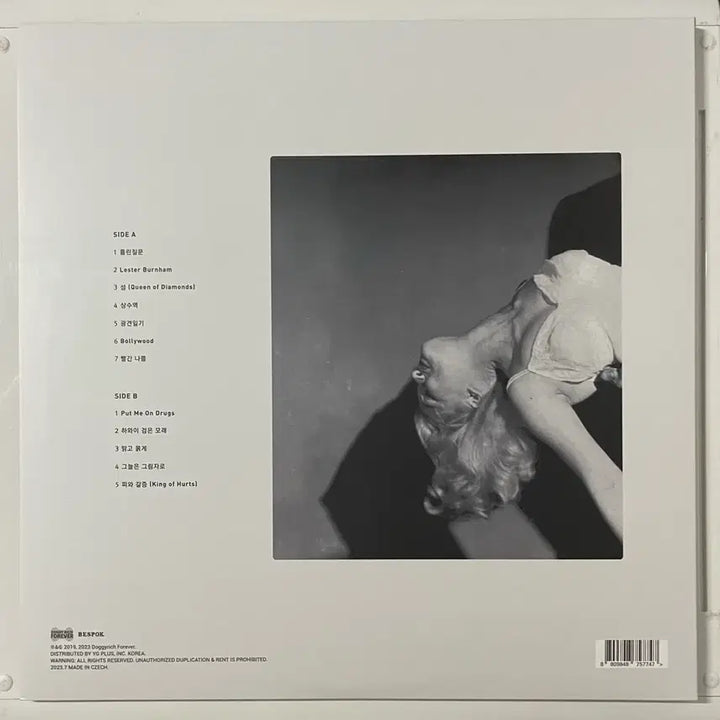 [SOLD OUT] 검정치마 THIRSTY LP