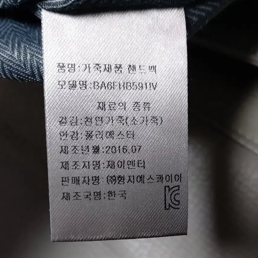 [BUNJANG] Castelbajac Victua Leather Backpack / 까스텔바작 빅투아 가죽 백팩
