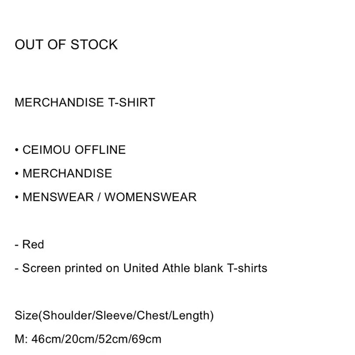 [BUNJANG] ceimou MERCHANDISE T-SHIRT 2025 / ceimou MERCHANDISE T-SHIRT 2025