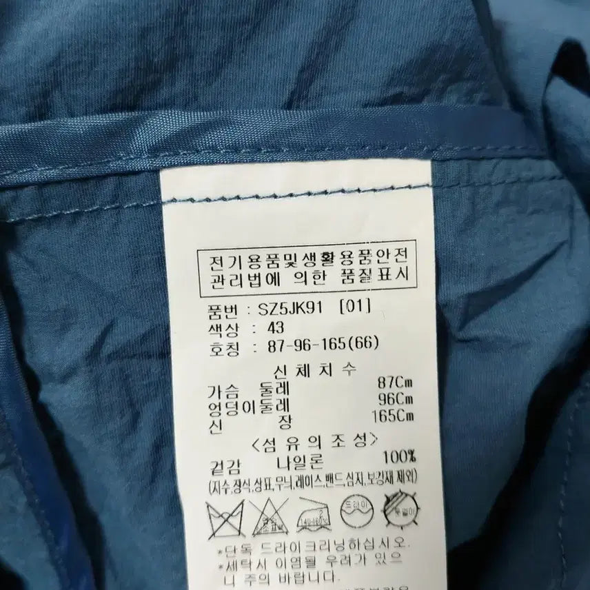 [BUNJANG] SOUP Nylon Crop Short-Sleeve Jacket (Deep Blue) / [SOUP] 숲 나일론 크롭 반팔 자켓 (딥블루/66사이즈)