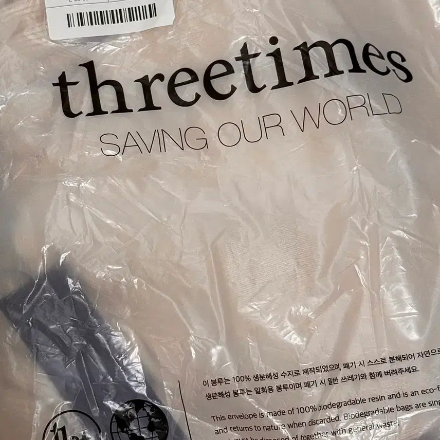 [BUNJANG] Threetimes Kelly Top Pink S (Sealed) / 쓰리타임즈 켈리탑 Threetimes kelly top 핑크 s 미개봉