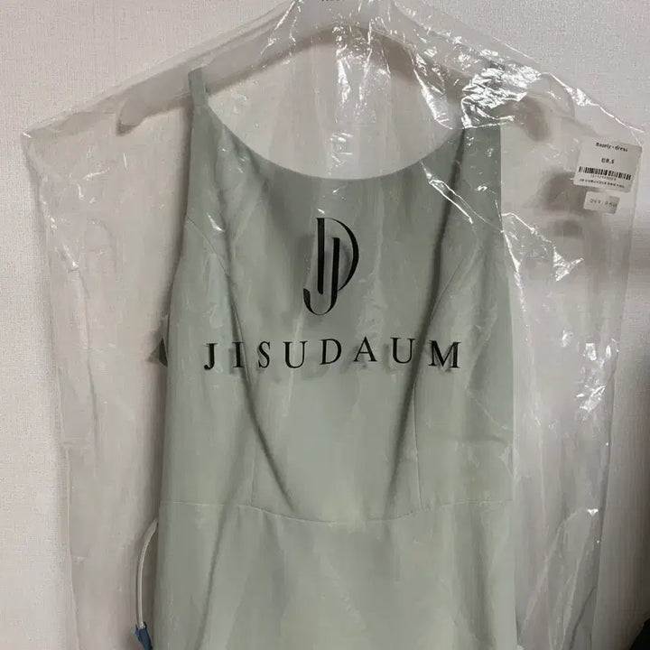 [SOLD OUT] 지수다움 로즐리 원피스 민트 S